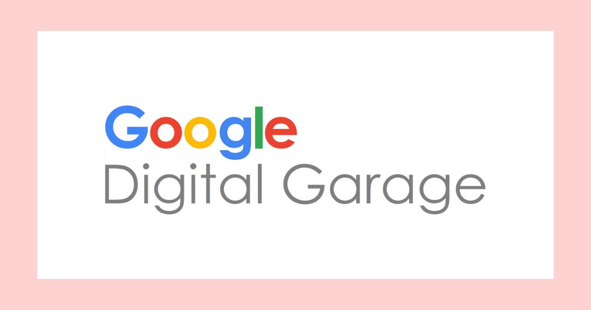 Google Digital Garage Empower Yourself with Essential Digital Skills